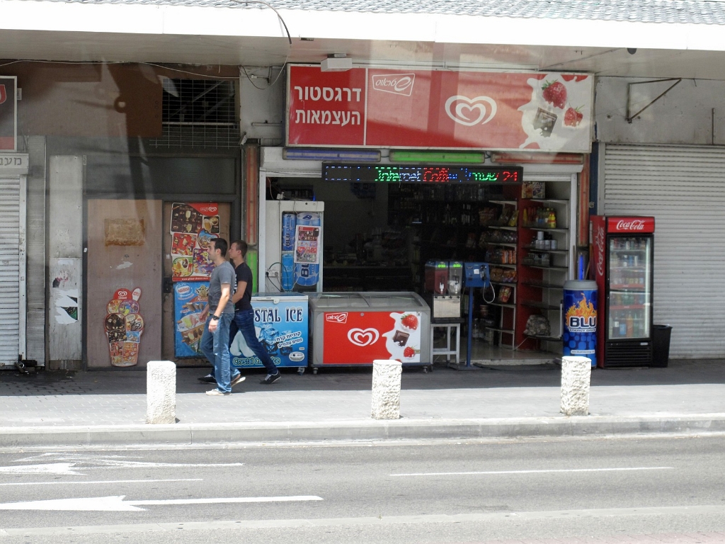 ISR007.JPG