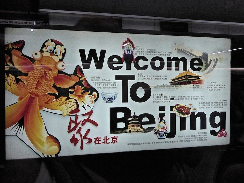 Chine002.jpg