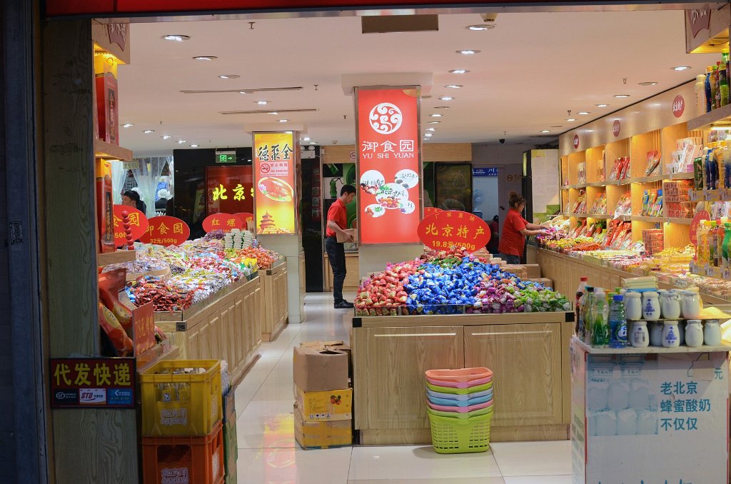 Chine834.JPG