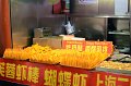 Chine810