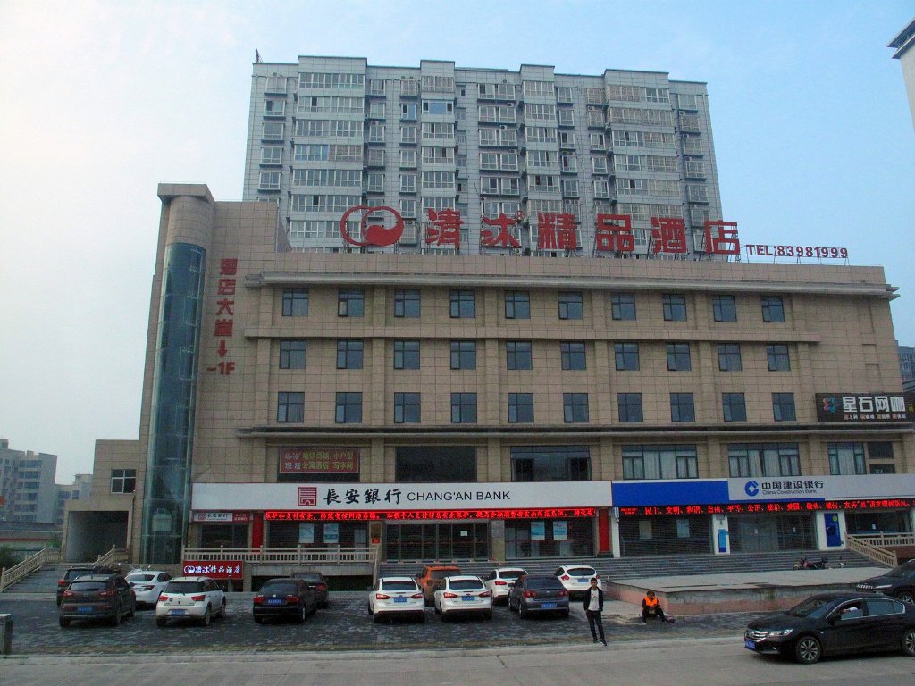 Chine1041.JPG