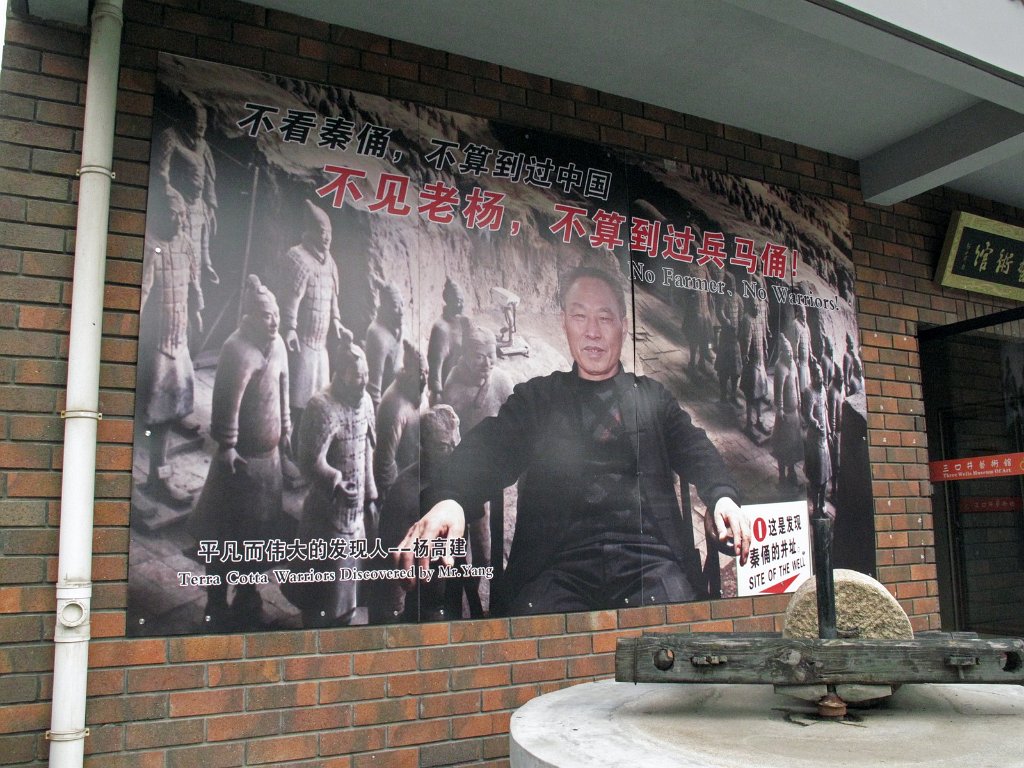 Chine1051.JPG