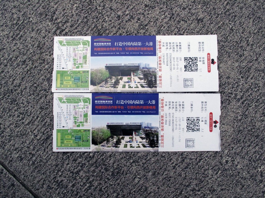 Chine1054.JPG