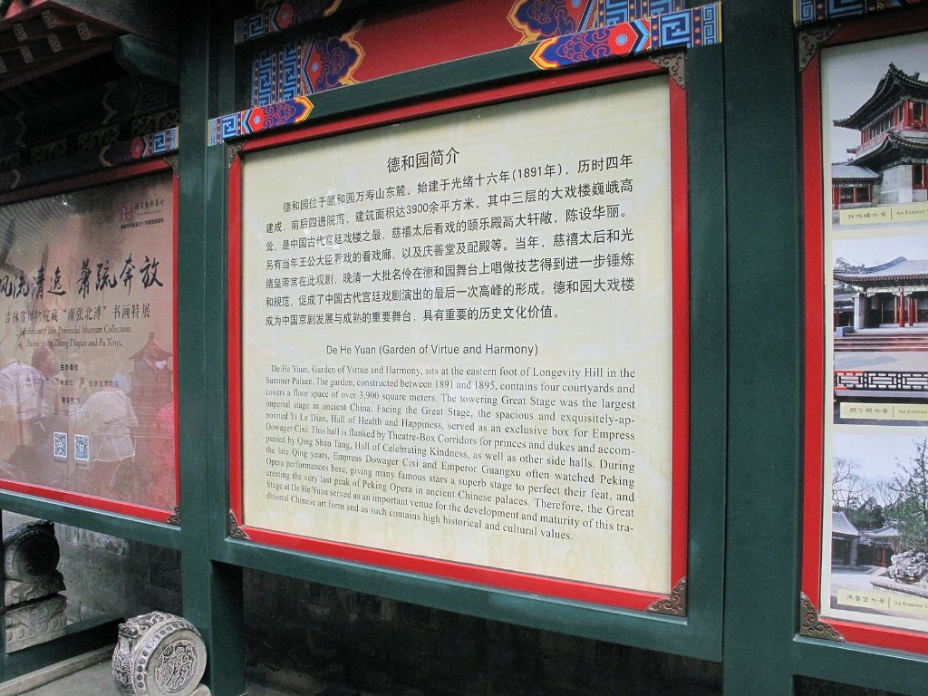 Chine875.JPG