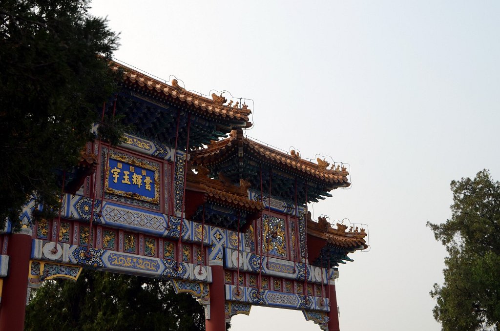 Chine911.JPG