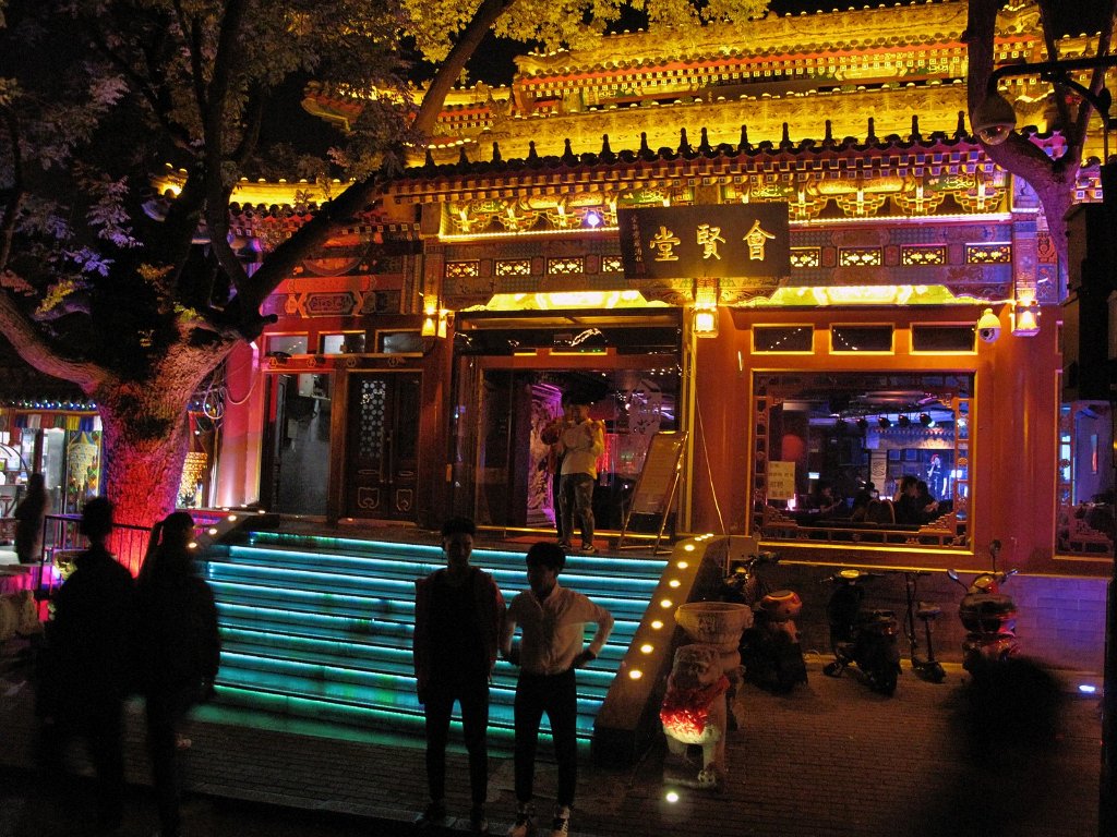 Chine939.JPG
