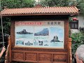 Chine1609