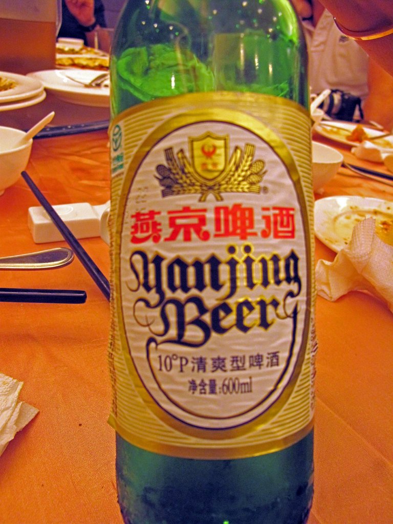 Chine4100.JPG